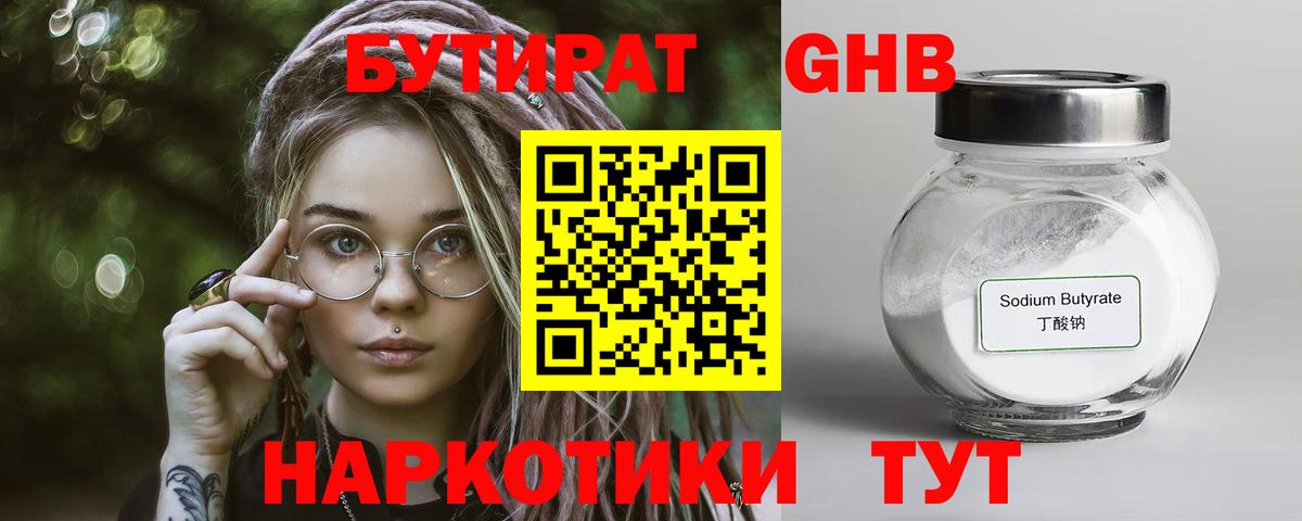Alpha PVP СОЛЬ кристаллы  COCAIN  Каменка  Вход с VPN  Цена  Меф МЯУ МЯУ   Конопля  ГАШИШ  МЕТАМФЕТАМИН 