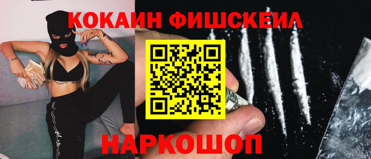 Кокаин Колумбийский Каменка
