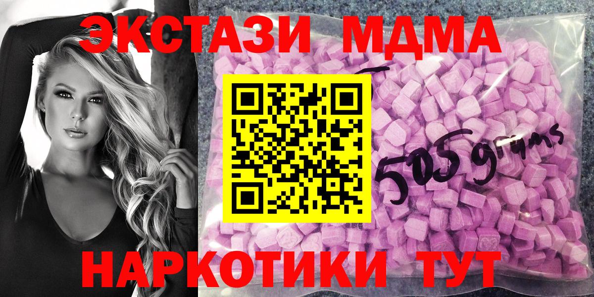 Ecstasy 99% Каменка