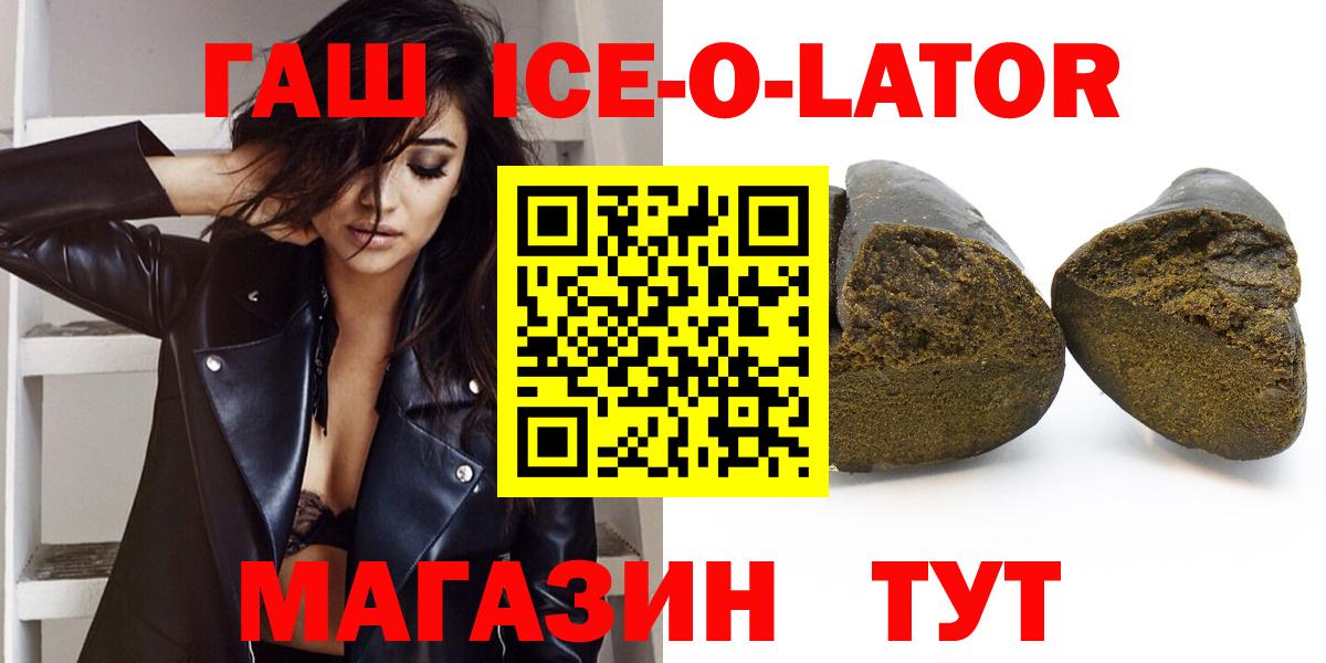 наркотики  ГАШ AMNESIA HAZE  Вход с VPN  Каменка 
