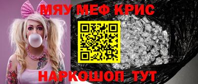 а пвп мука Краснознаменск