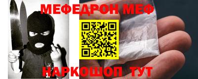 а пвп мука Краснознаменск