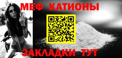 а пвп мука Краснознаменск