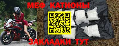 а пвп мука Краснознаменск