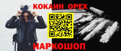 твердый Краснокаменск