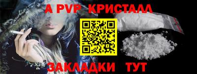 твердый Краснокаменск