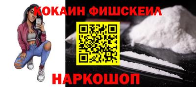 ГАЛЛЮЦИНОГЕННЫЕ ГРИБЫ Шадринск