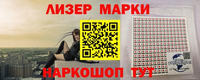 героин Шарыпово
