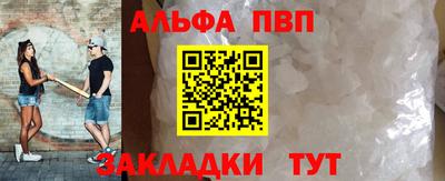 гидра Кунгур