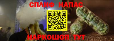 а пвп мука Краснознаменск