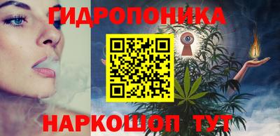гидра Кулебаки