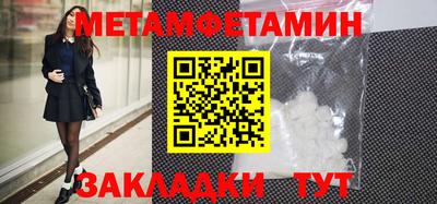 СК Краснодар