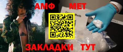 СК Краснодар