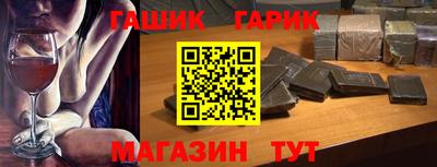 твердый Краснокаменск