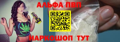 а пвп мука Краснознаменск