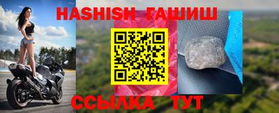 твердый Краснокаменск