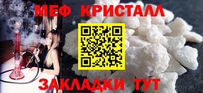 твердый Краснокаменск