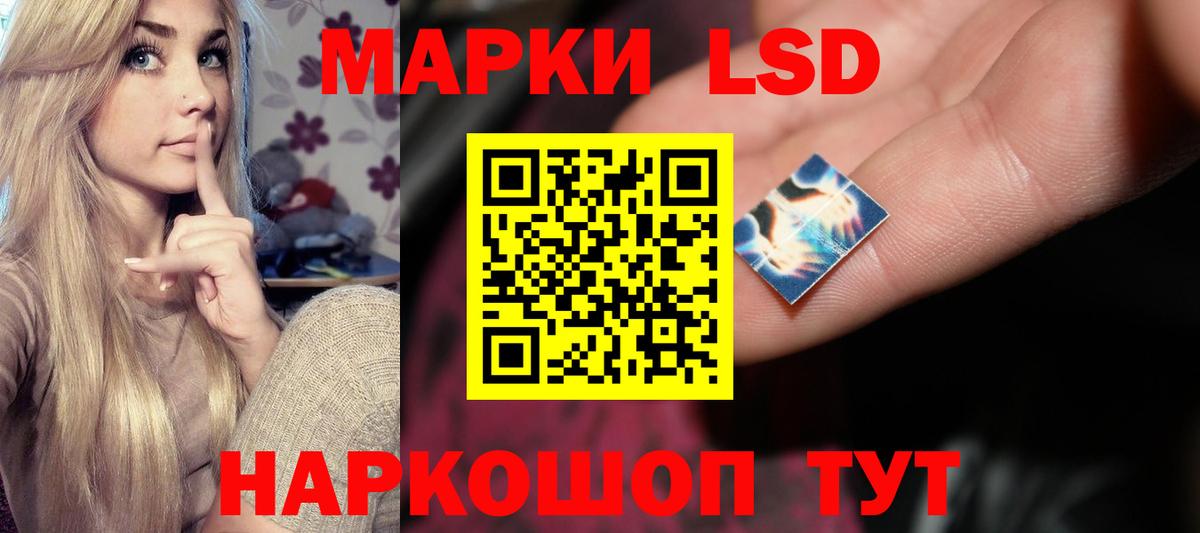 Лсд 25 экстази кислота Каменка
