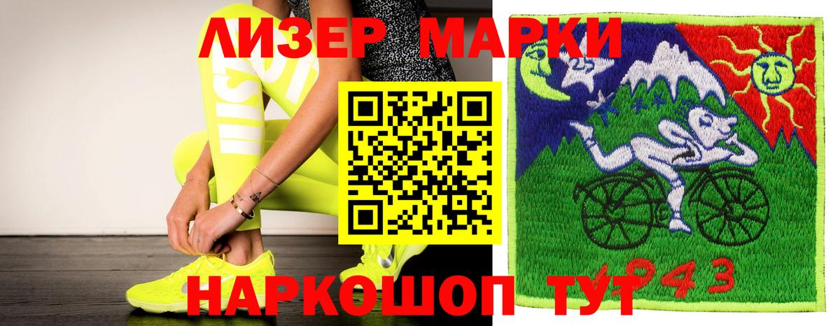 LSD-25 экстази ecstasy  кракен онион  Вход с VPN  Каменка  ЛСД экстази кислота 