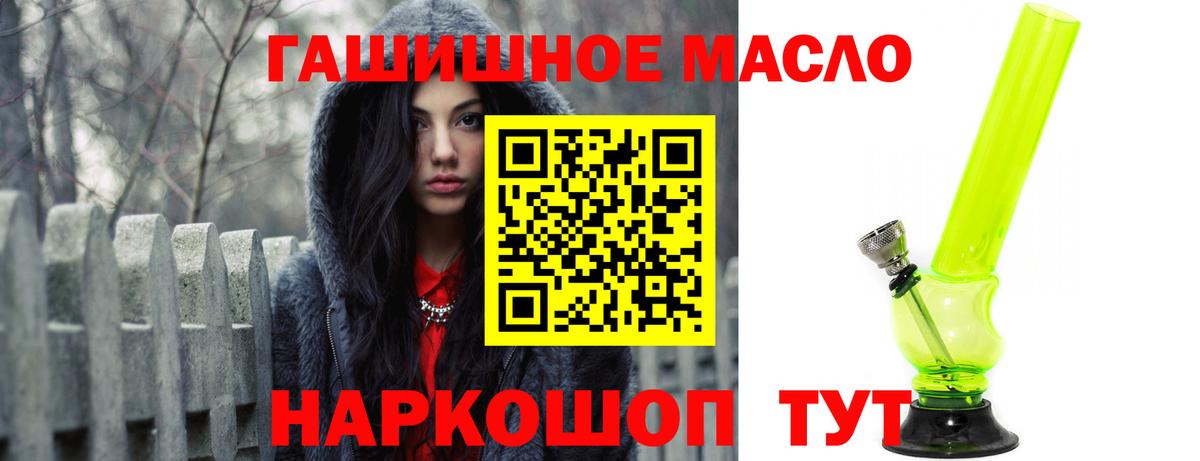 Дистиллят ТГК концентрат Каменка