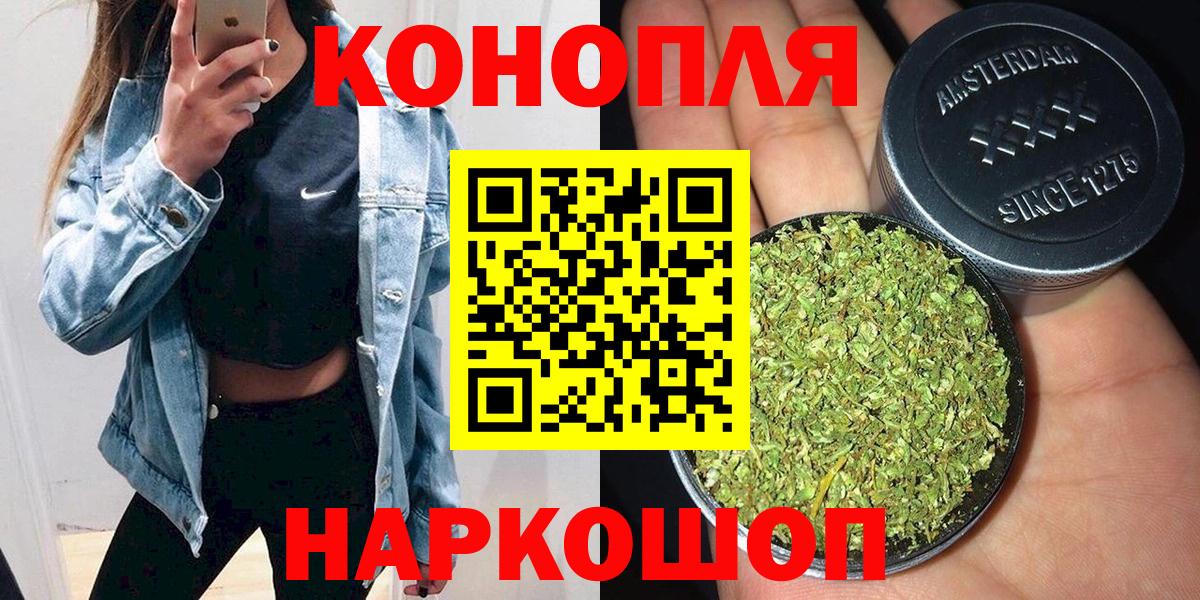 Бошки марихуана SATIVA & INDICA Каменка